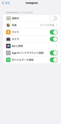 インスタグラムの通知が来ないのですが 何か解決方法はありますか Yahoo 知恵袋