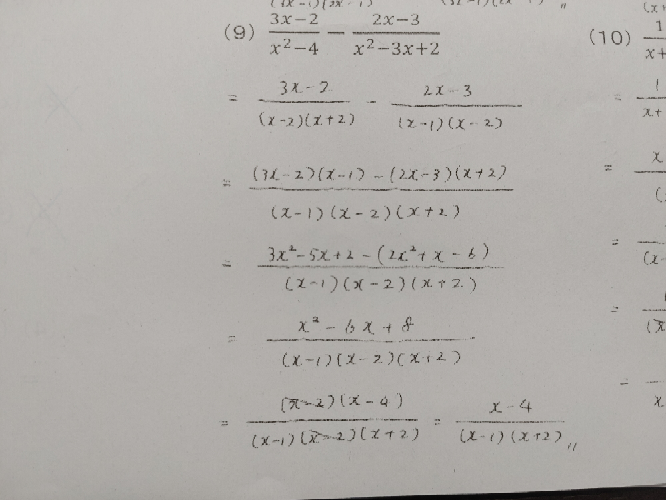 至急です。 この問題の解き方がわかりません。 最初のイコールから2番目のイコールまでに、分母が通分されて、何故か(x-2)が一つ消えました。 何故このようになるのか教えて頂きたいです。 僕は数学が苦 手なので分かりやすく説明していただけると助かります。 回答よろしくお願いします！