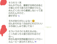 夫婦喧嘩して離婚の話が出たものの 結婚式のエンドロールムービーを Yahoo 知恵袋