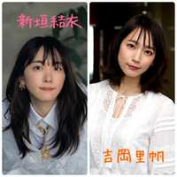 新垣結衣 と 吉岡里帆 どちらが可愛くてタイプですか Yahoo 知恵袋