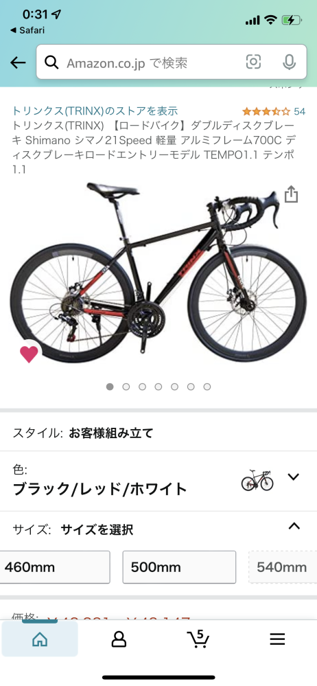 自転車 通販 知恵袋 site detail.chiebukuro.yahoo.co.jp