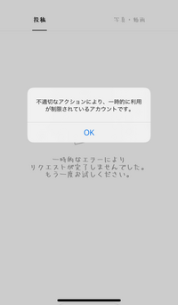 他人のlineアカウントをbanする方法ってありますか 嫌がらせさ Yahoo 知恵袋