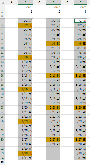 Excelのショートカットキーで、 離れた範囲を追加選択したいとき。 Ctrl＋Shift＋* で連続する範囲を選択できますが、 どのように追加しますか？ （D34まで式は入っています。）