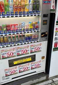 秋葉原の金券ショップで24時間対応の自販機はありますか 6時のつく Yahoo 知恵袋