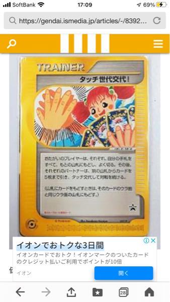 ポケモンbwに育成について質問ですポリゴン ダウンロード性格 Yahoo 知恵袋