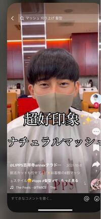 この髪型にするのってタラちゃんっぽいですか 変じゃないですかね Yahoo 知恵袋