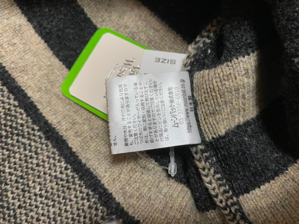 偽物見分け方→画像2枚目 ヴィヴィアン ウエストウッド 耳あて