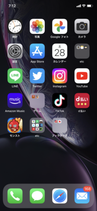 朝起きたらiphoneがモノクロになっていました 背景もyout Yahoo 知恵袋