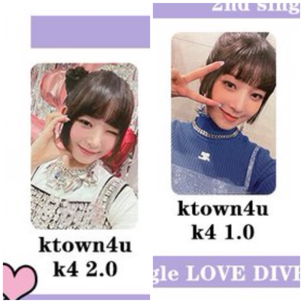 iveの2つのトレカが同じktownから出てるのですが、なぜトレ iveの2つのトレカが同じktownから出てるのですが、なぜトレ