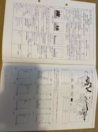 高校の地理のプリントです このプリント授業で配られるのですがなん Yahoo 知恵袋