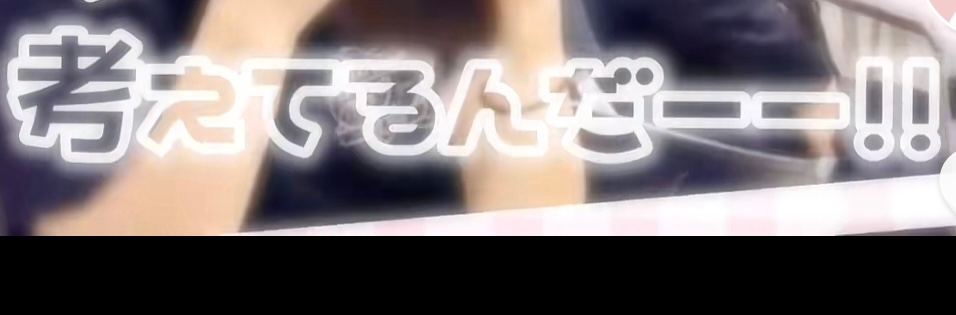 こちらのフォント名わかる方教えてください Tt ひらがなフォントジャニオタ Yahoo 知恵袋