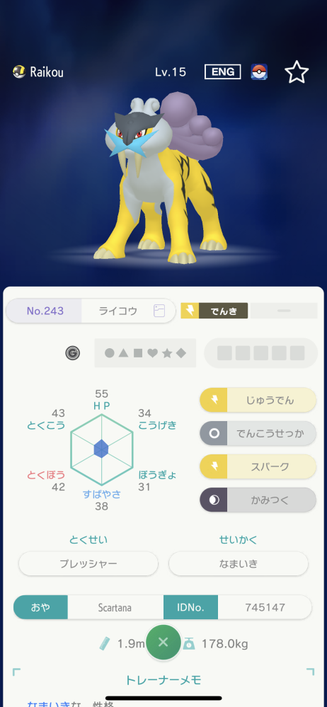 ポケットモンスター 投票受付中の質問 Yahoo 知恵袋