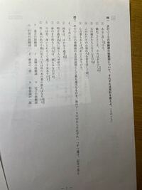 古文の質問です この答えとできれば解説をお願いしたいです １連用形接続 Yahoo 知恵袋