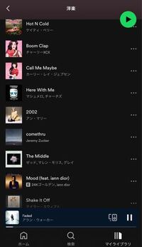 お洒落で有名な洋楽な洋楽を教えてください 普段はこのような Yahoo 知恵袋