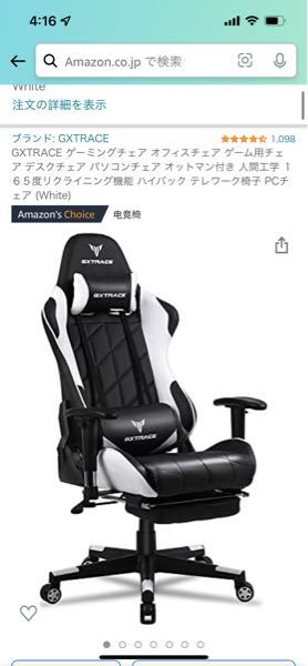 このゲーミングチェア買ったのですが、段ボールは保証で使いますか 