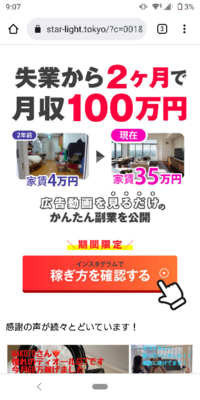 ウォーター7 ｴﾆｴｽﾛﾋﾞｰのチョッパーはなんで大谷さんではないんです Yahoo 知恵袋