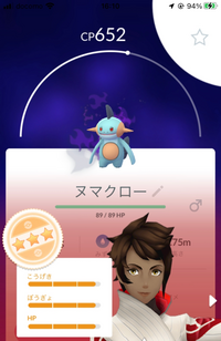 ポケモンgoについて詳しい方 教えていただきたいです 最近ポケモ Yahoo 知恵袋