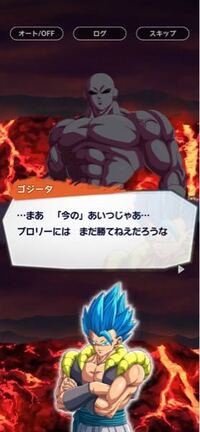 ドラゴンボール超の戦闘力について ドラゴンボールレジェンズ Yahoo 知恵袋