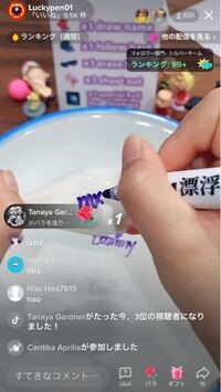 画像の水に文字が浮くペン探してます わかるかた宜しくお願い Yahoo 知恵袋