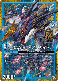 デュエマデュエルマスターズについて質問です 自分のバトルゾー Yahoo 知恵袋