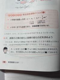 漆原晃の物理基礎・物理〈力学・熱力学編〉が面白いほどわかる本