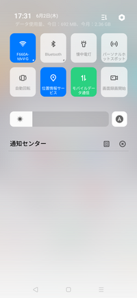 Androidのoppoで 画面録画した動画をバックグラウンドで再生 Yahoo 知恵袋