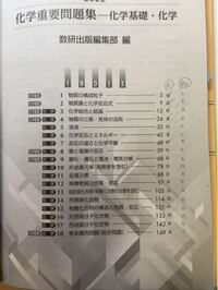 大学入試の化学の範囲について一応確認させてください 化学範囲 化学 Yahoo 知恵袋