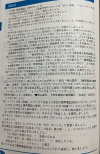 イチからしっかり学ぶ！Office基礎と情報モラルOffice365Off