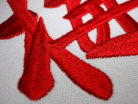 文字を手縫い刺繍で縫いたいのですが 縫い方が 下の写真のよう Yahoo 知恵袋