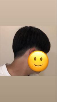 今日美容室に行って髪を切ってもらいました 切ってもらったんですが Yahoo 知恵袋