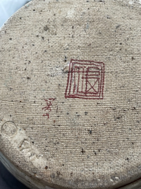 壺の裏を観ましたら、九谷焼の福という文字が書かれていますが、田の 
