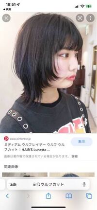 髪型こんなかんじのウルフなんですが 体育祭にリボンを使ったヘアア Yahoo 知恵袋