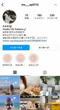 インスタで知り合った人を通してオンラインカジノを勧められまし