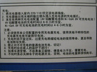 写真の撮影は禁止です という注意書きを英語と中国語で併記したい Yahoo 知恵袋