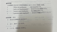 フランス語で 3人の天使 は 何と言うのでしょう トロワ アンジュ Yahoo 知恵袋