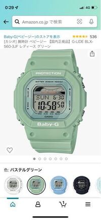 グラセフ5オンラインのクルーエンブレムは どうやって作りアバター Yahoo 知恵袋