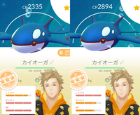ポケモンgoのカイオーガについて質問です 攻撃15防御15h Yahoo 知恵袋