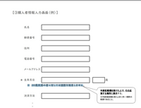 Shopifyで酒販売のwebサイとを作成しています 写真ページ Yahoo 知恵袋