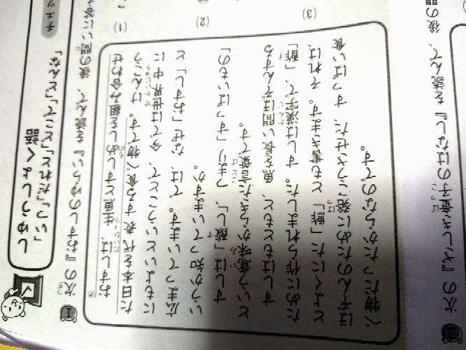 アの文章の 主語 述語は何になるのでしょうか 主語 おすしは 述 Yahoo 知恵袋