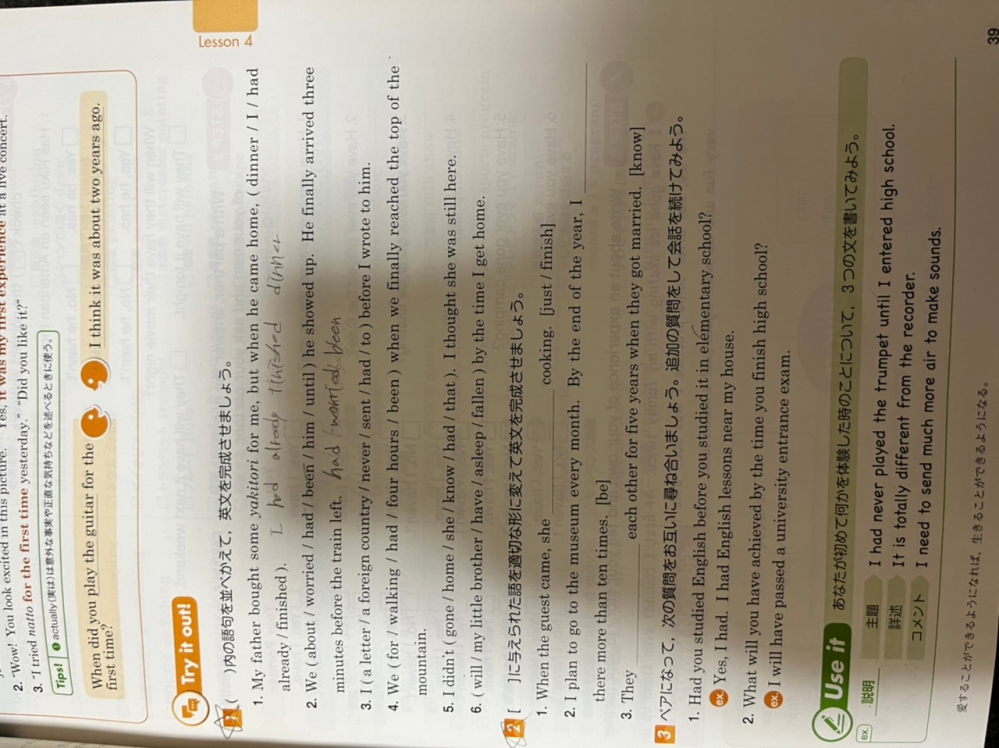 至急 この問題の答えを教えてください M M 1 Yahoo 知恵袋