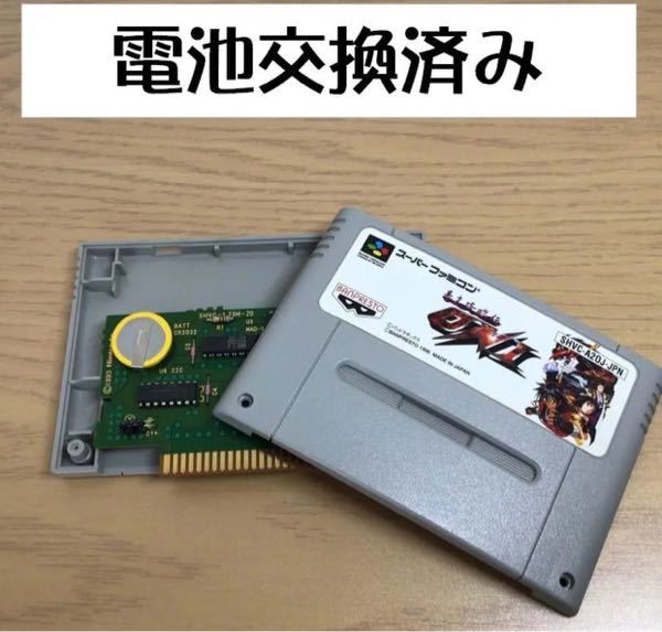 入荷中 エルファリア エルファリアⅡ セット スーパーファミコン 電池