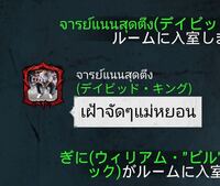 アラビア語読める方お願いします オンラインホラーゲームにて一緒になっ Yahoo 知恵袋