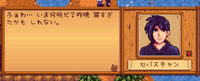 Stardewvalleyについてです 干し草をサイロに貯めて Yahoo 知恵袋