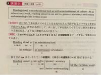 基礎英文解釈の技術100の演習9について どうしてgreateracc Yahoo 知恵袋