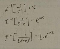 ラプラス変換についてです この写真の上２つは公式なのでわかるので Yahoo 知恵袋