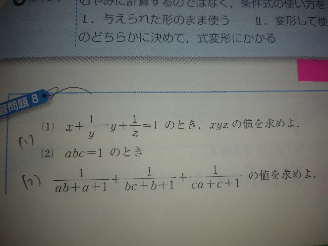 数列の答がなぜこうなるのか教えて欲しいです に入るの Yahoo 知恵袋