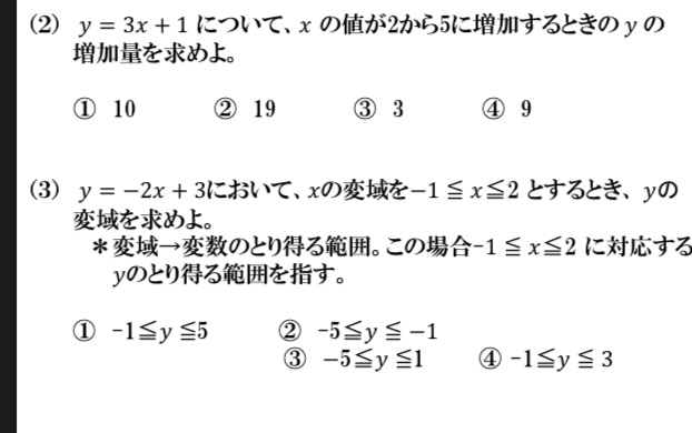 私は小学生の時 11 5などの分数を過分数と習いました しかし 今の Yahoo 知恵袋