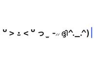 Androidについて ぴえんの絵文字ってandroidではちゃんと反映さ Yahoo 知恵袋