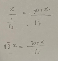 なぜ上の式が下の式になるのかが分かりません 左辺はx 1 Yahoo 知恵袋