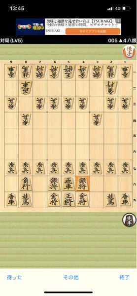 顕現 厚さ 固体 将棋 倶楽部 24 Dcsyhi Takers Inc Jp